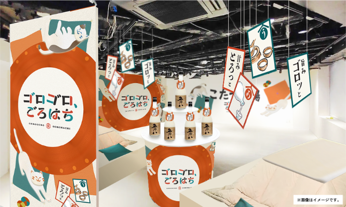 五郎八の画像５