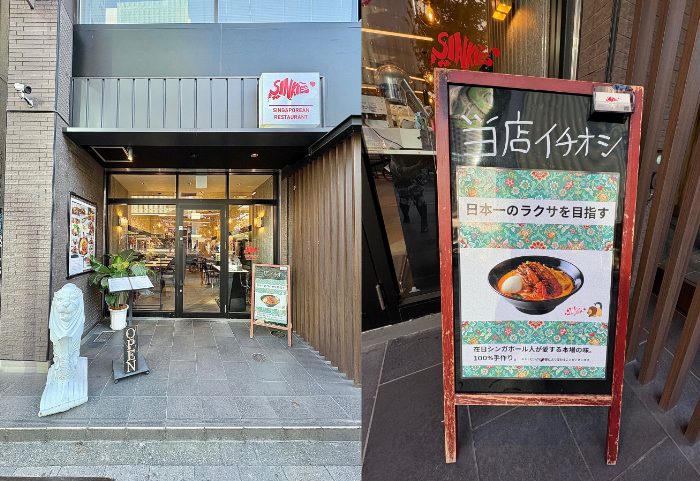 シンキーズの画像１