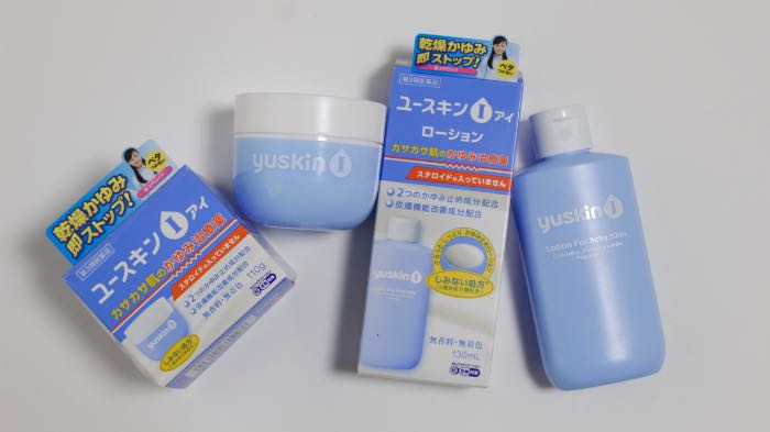 ユースキンIの中身とパッケージ