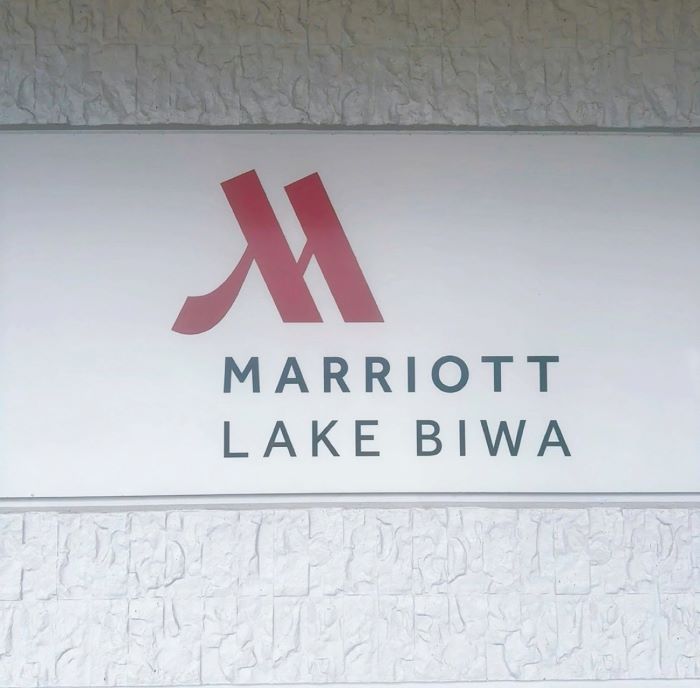 琵琶湖マリオット 苺⑭