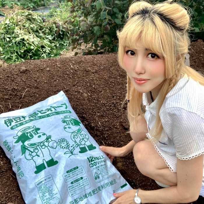 函南ブランドの伊豆丹那ビオトープ2