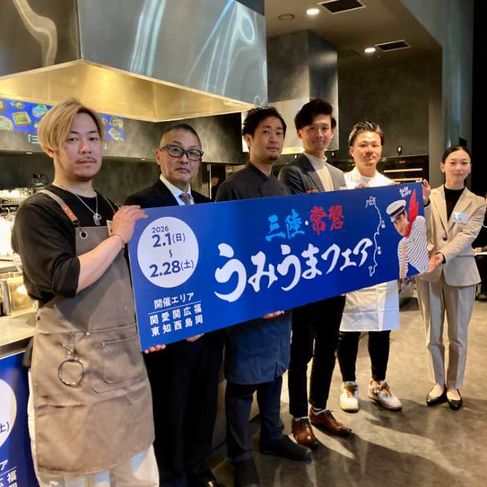 三陸･常磐うみうまフェアの参加店舗