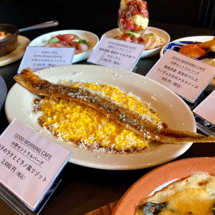 GOOD MORNING CAFE 中野セントラルパークの穴子のラケとミラノ風リゾット