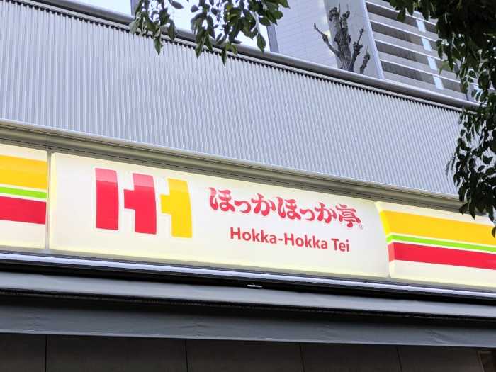 ほっかほっか亭の牛すき焼⑥