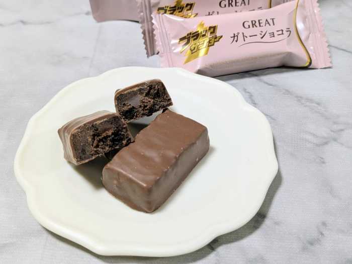 ブラックサンダーのバレンタインギフト⑦