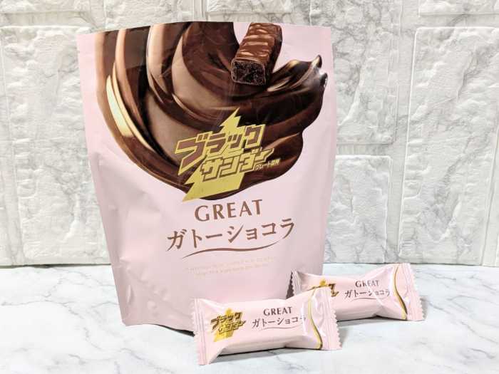 ブラックサンダーのバレンタインギフト⑥