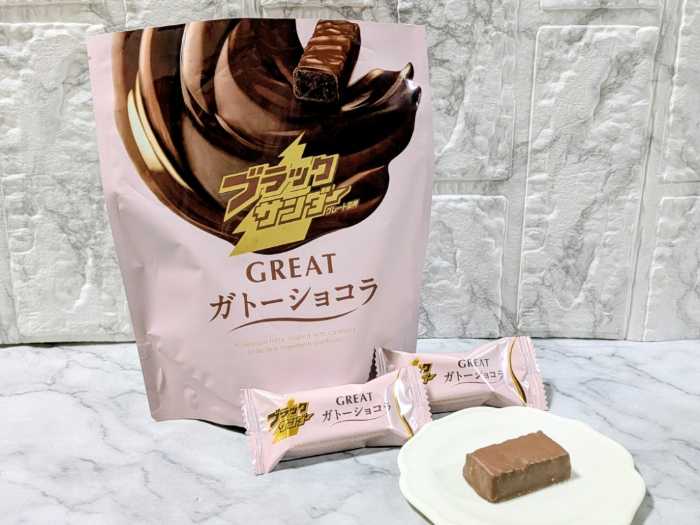 ブラックサンダーのバレンタインギフト⑤