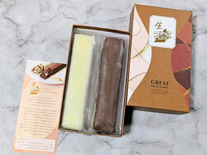 ブラックサンダーのバレンタインギフト③