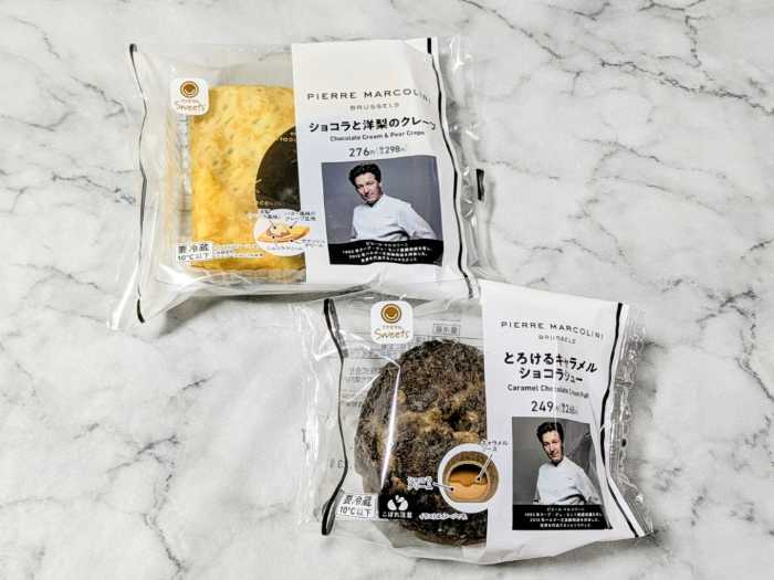 ピエール マルコリーニとファミマのコラボ商品②