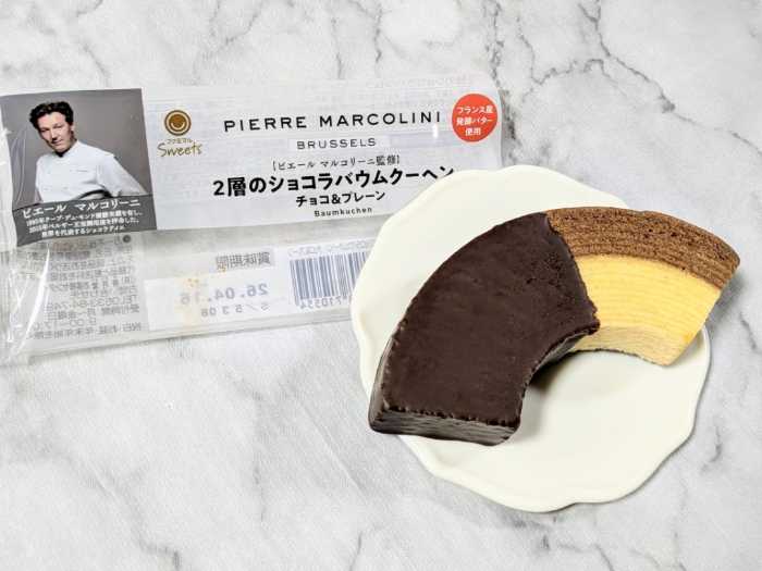 ピエール マルコリーニとファミマのコラボ商品⑦