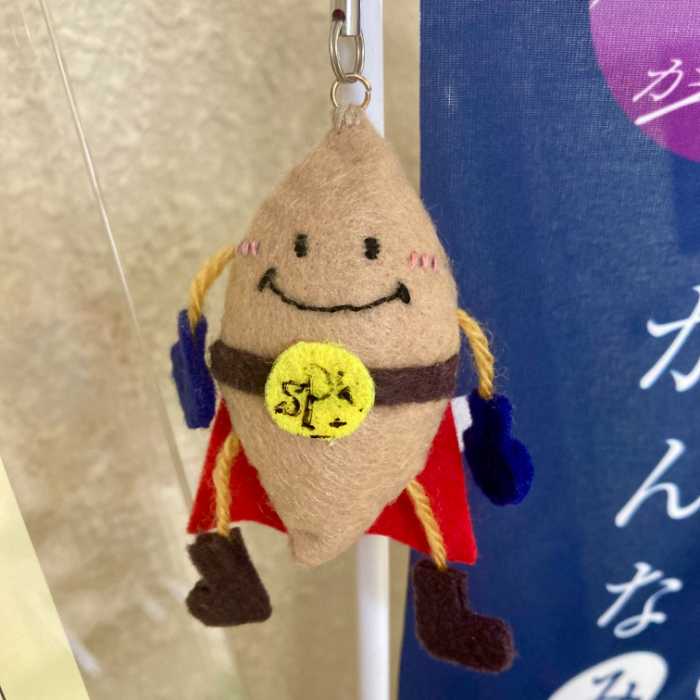 サニープレイスかんなみのヤーコンマン