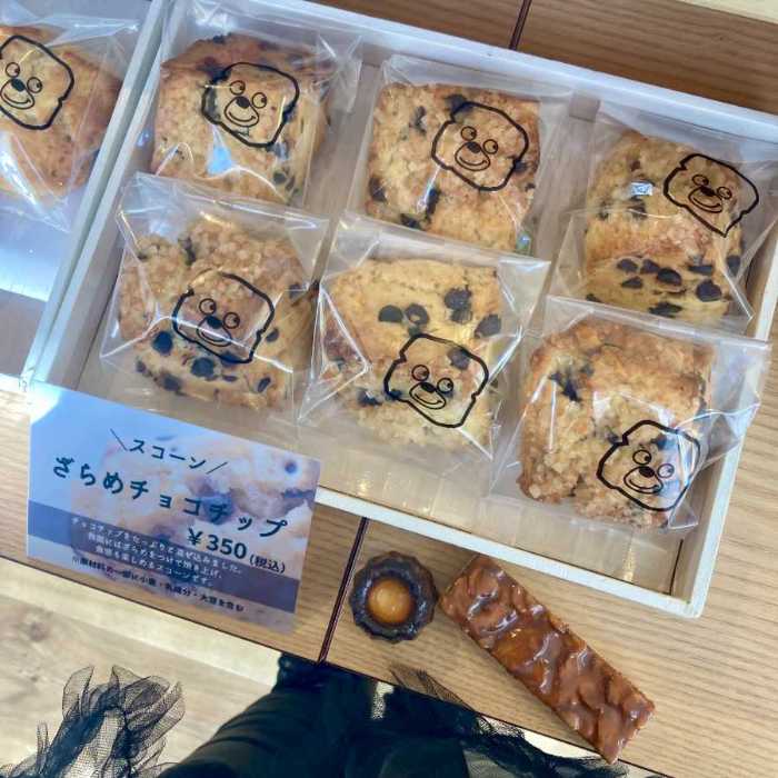 Dear...Sconeの棚に並んだざらめチョコチップスコーン