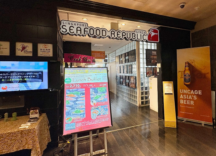 リパブリックの画像1