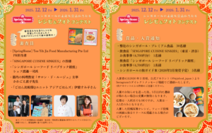 リパブリックの画像7