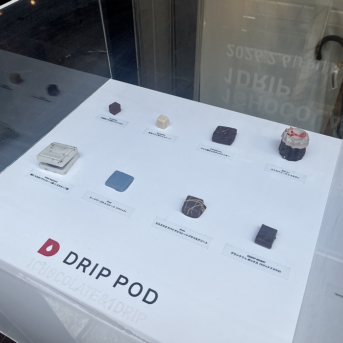 UCCのお試しチョコ珈琲店1CHOCOLATE&1DRIP③