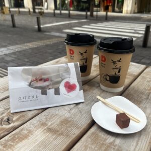 UCCのお試しチョコ珈琲店1CHOCOLATE＆1DRIP①
