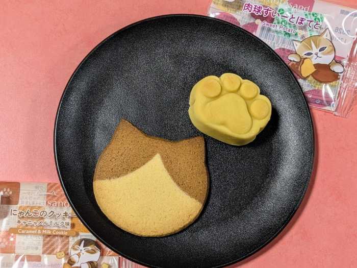 ファミマのファミリ～にゃ～ト大作戦!⑥