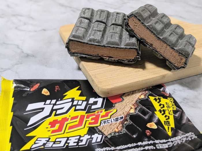 ファミマとブラックサンダーのコラボ商品⑫