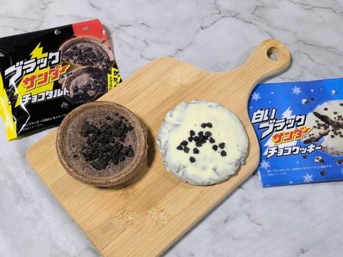 ファミマとブラックサンダーのコラボ商品⑪