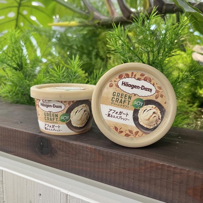 ハーゲンダッツのグリーンクラフトアフォガート①