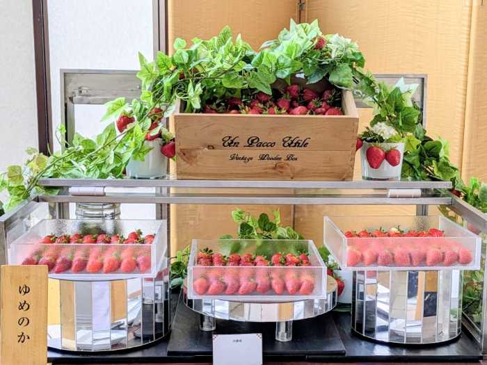 帝国ホテル大阪の苺スイーツバイキング②