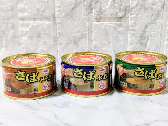マルハニチロの月花さば水煮缶④