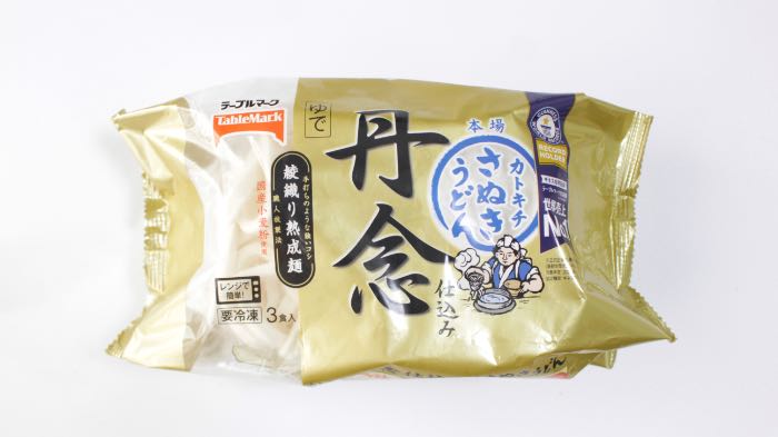 カトキチカレーうどんの丹念