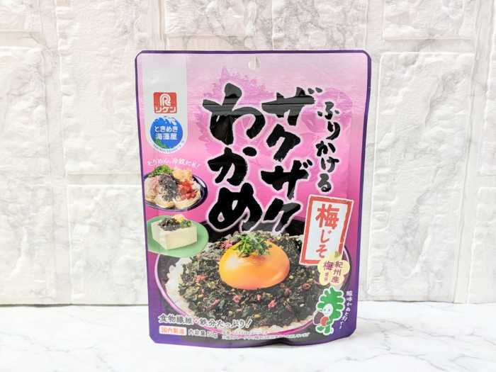 ふりかけるザクザクわかめの梅じそ①