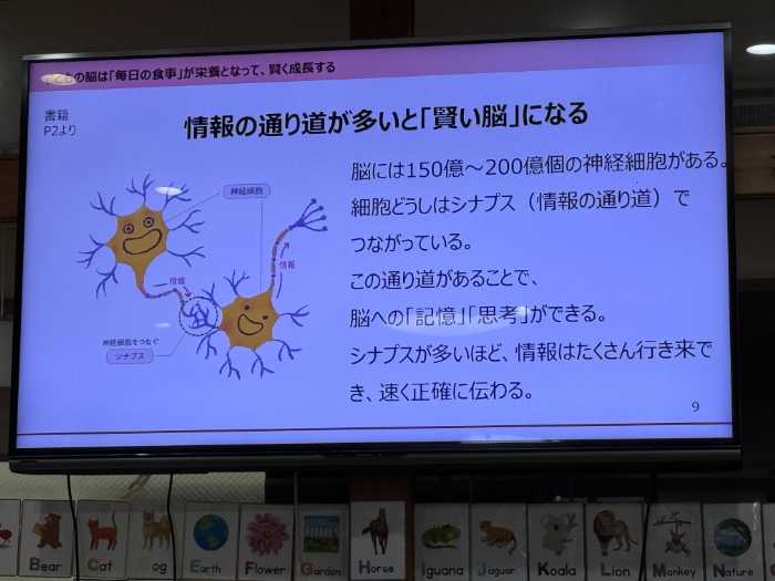 セミナーの様子④