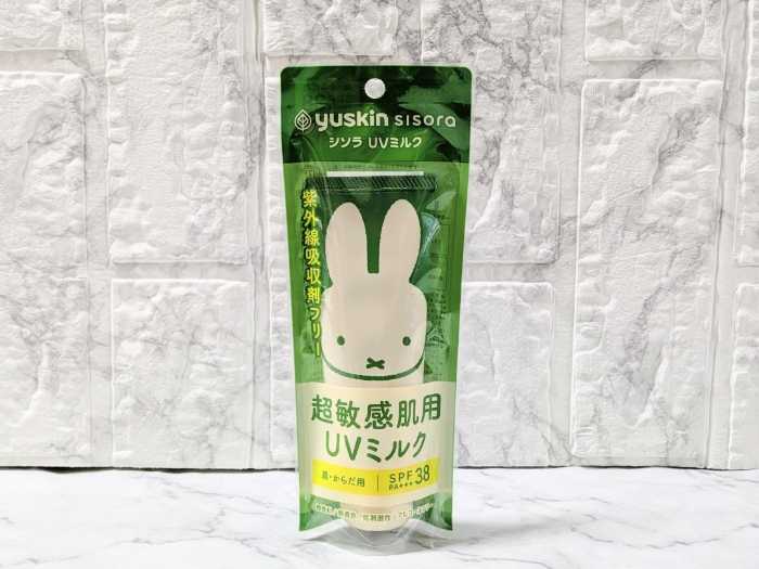 ユースキン シソラのUVミルク①