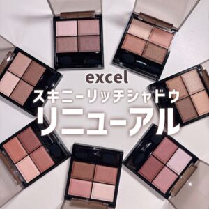 excelのアイシャドウ①