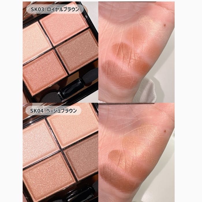 excelのアイシャドウ④