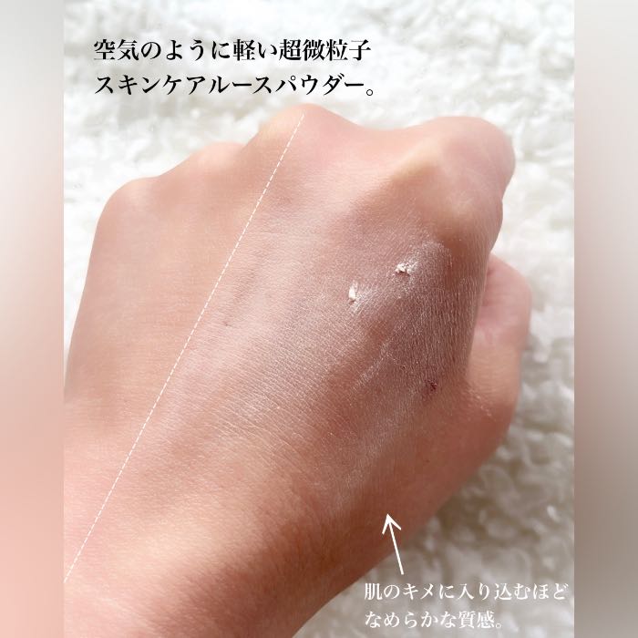 資生堂のパウダー4