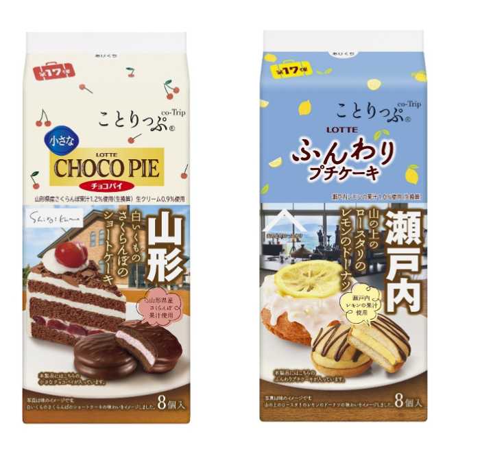 ことりっぷ®コラボ第17弾。ロッテの新作で味わう日本の名店：cocotte