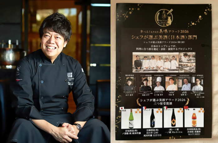 美酒アワードの画像2