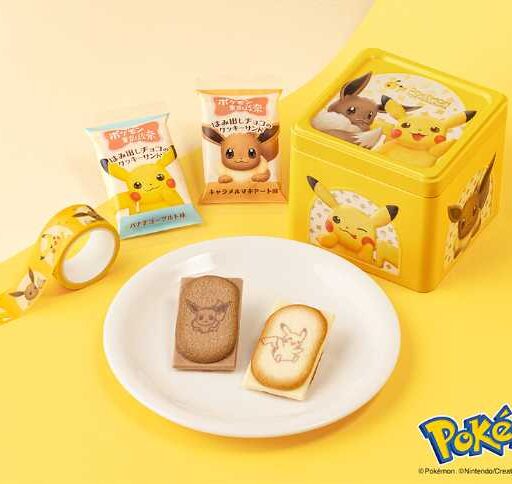 ポケモン東京ばな奈♡ピカチュウ＆イーブイスペシャル缶登場 | StartHome