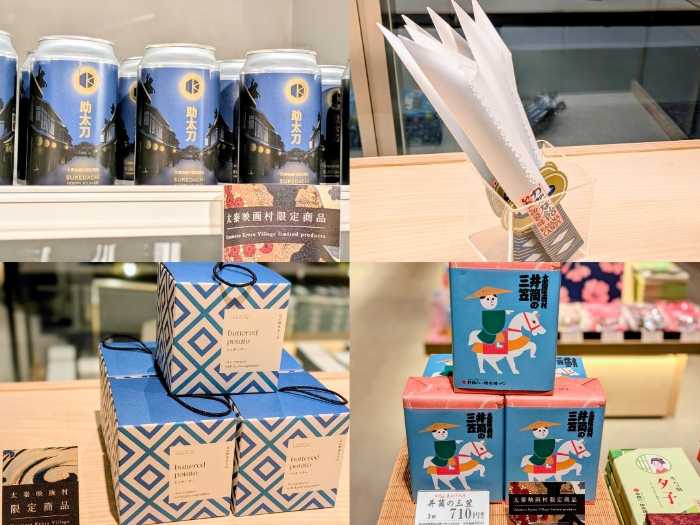 京都太秦の太秦映画村⑯