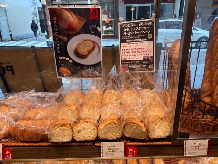 ポンパドウル②