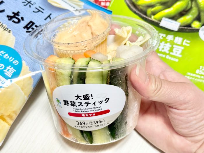 ファミマルお花見オススメ商品の野菜スティック