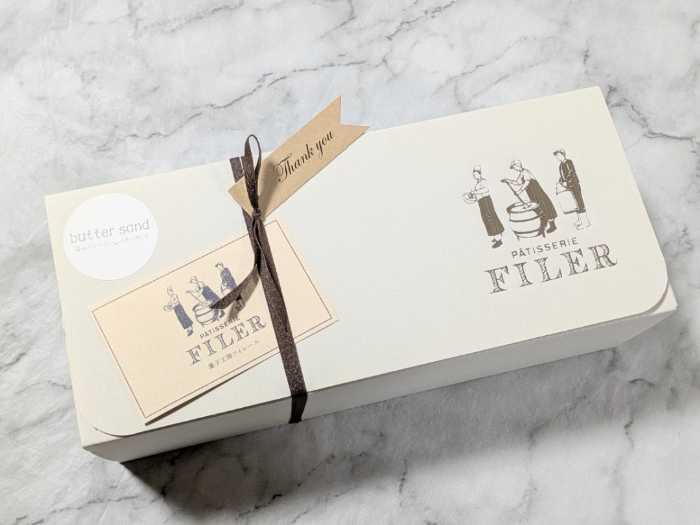 ANoTHER IMPERIAL HOTELのバターサンド②