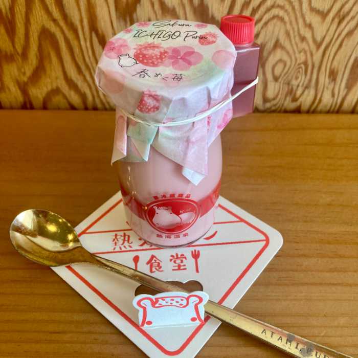 熱海プリンの苺さくらプリン