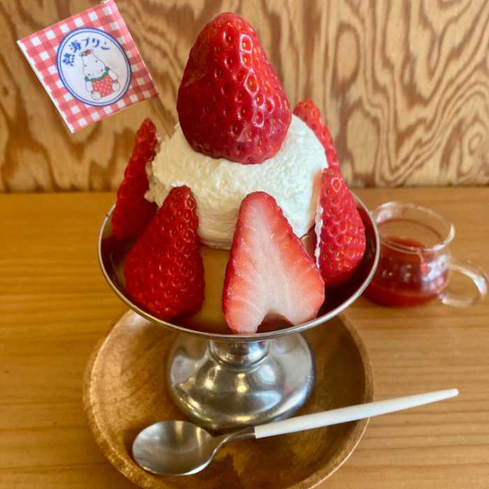 ドライブイン熱海プリン食堂のいちごいっぱい皿プリン
