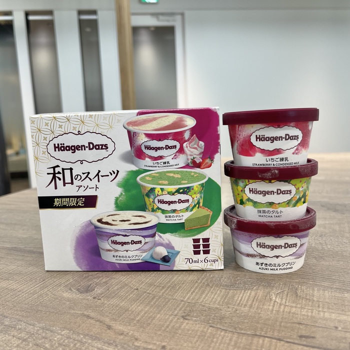 ハーゲンダッツの和スイートアソート①