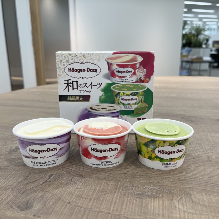 ハーゲンダッツの和スイートアソート③