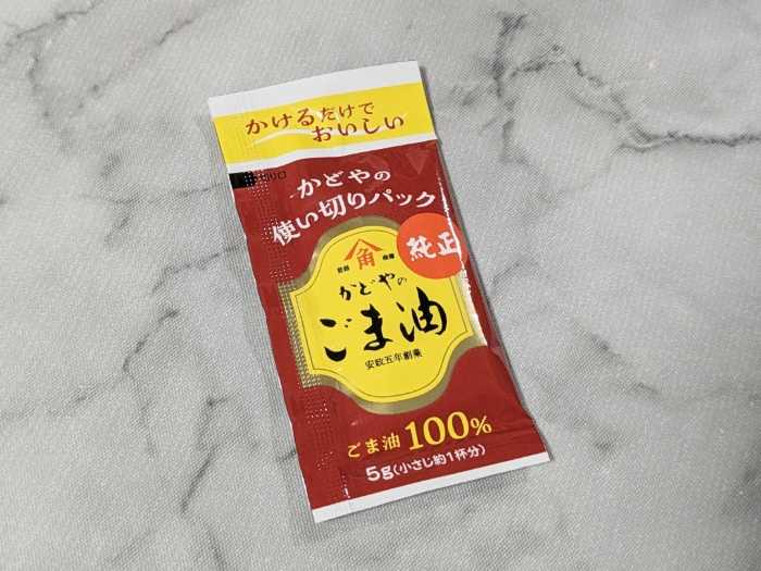 かどや製油の使い切りパック 純正ごま油②
