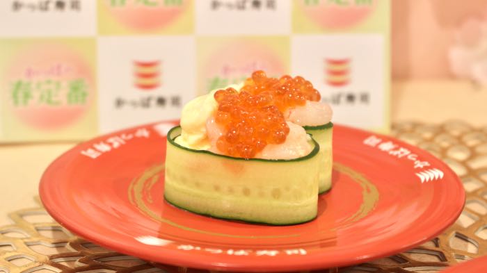 かっぱ寿司のかっぱ軍艦