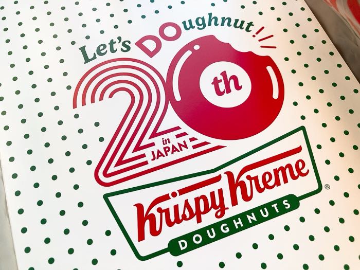 クリスピークリームドーナツ