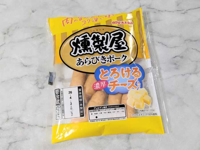 丸大食品の燻製屋⑥