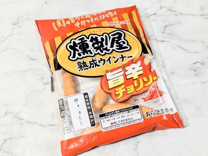 丸大食品の燻製屋②