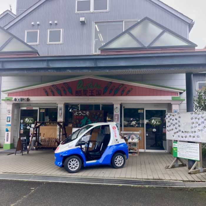 酪農王国オラッチェの外観